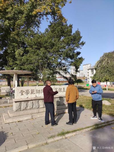 杨牧青日记-水墨京津冀·杨牧青书画文化行走进古滦州，一路釆风京东第一州。
遵照