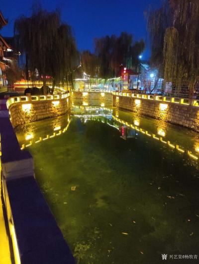 杨牧青日记-水墨京津冀·杨牧青书画文化行走进古滦州，一路釆风京东第一州。
遵照