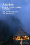 杨牧青日志-杨牧青书法之说、绘画之谈、上古文化之论
导读：这是九林教育【图1】