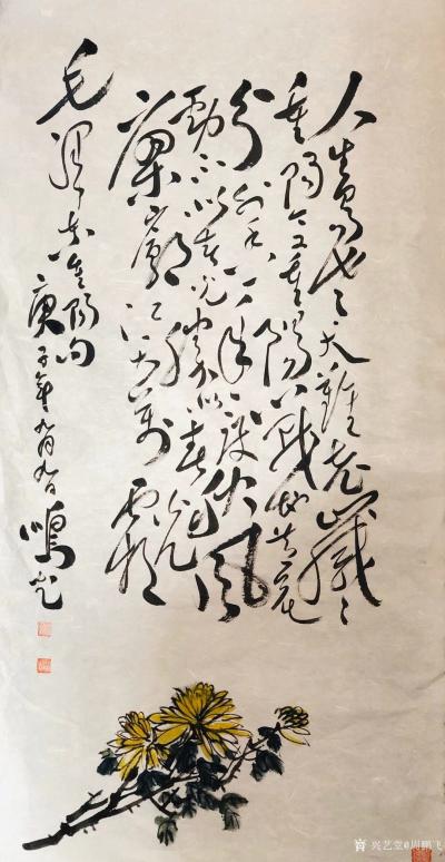 周鹏飞日记-东坡，陈子昂，李太白，川人言豪语廓，古时出入川，必见三峡壮丽，激心荡魄，言若纤夫【图1】