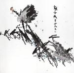 鉴藏文化藏宝-崔大有，原名崔启忠，号石缶。江苏徐州沛县人，九零后画家。【图3】