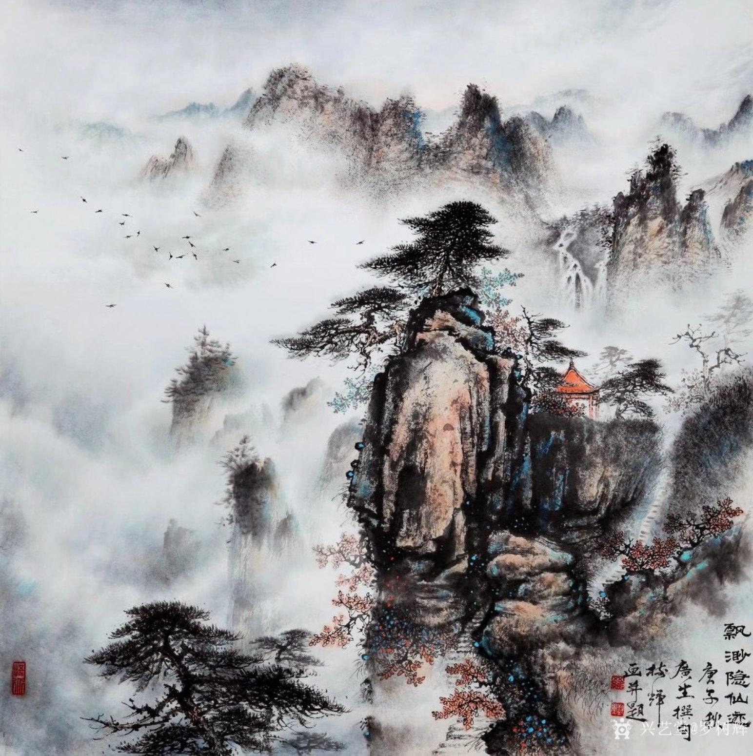 罗树辉国画作品《山水松-飘渺隐仙迹》【图0】