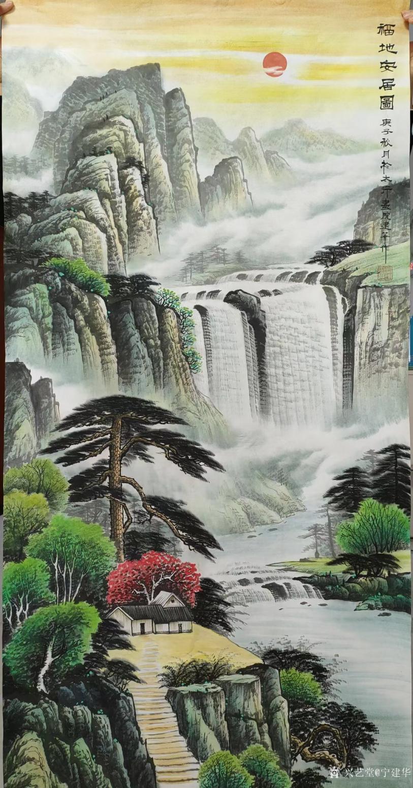 宁建华国画作品《山水画-福地安居图》