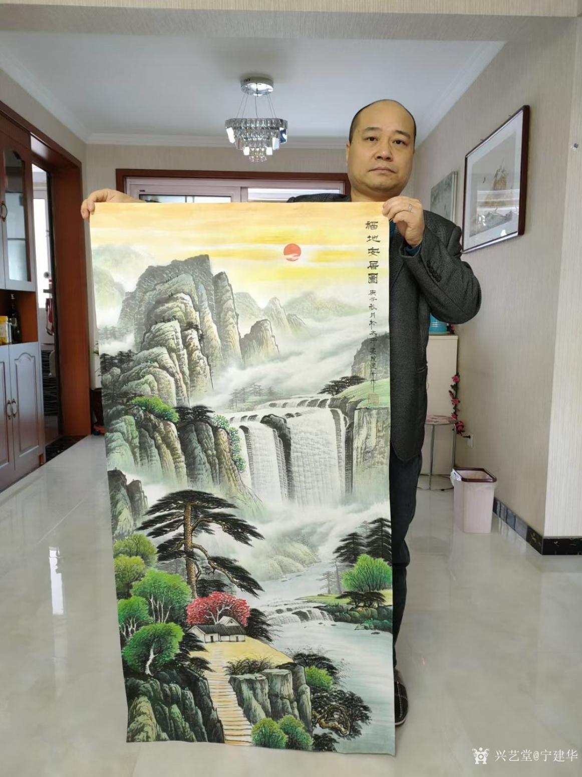 宁建华国画作品《山水画-福地安居图》【图0】