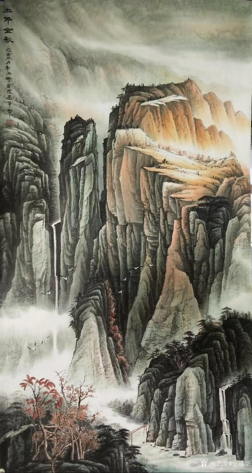 宁建华国画作品《山水画-太行金秋》