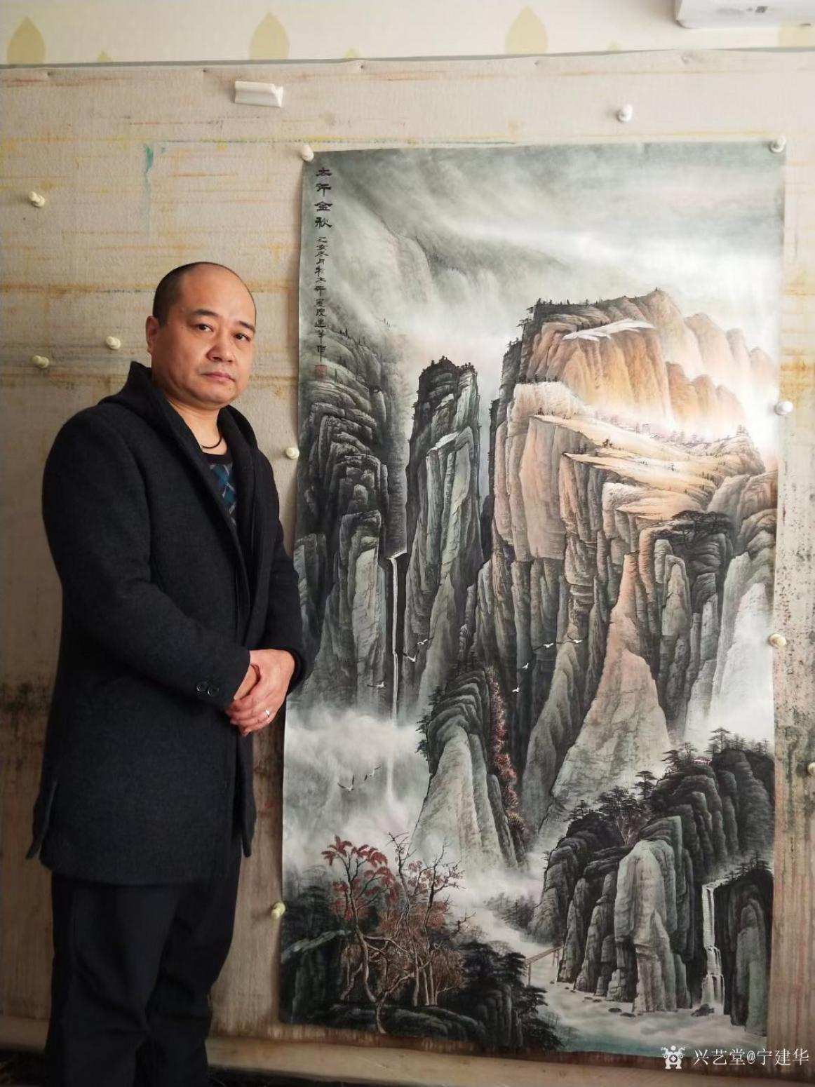 宁建华国画作品《山水画-太行金秋》【图0】