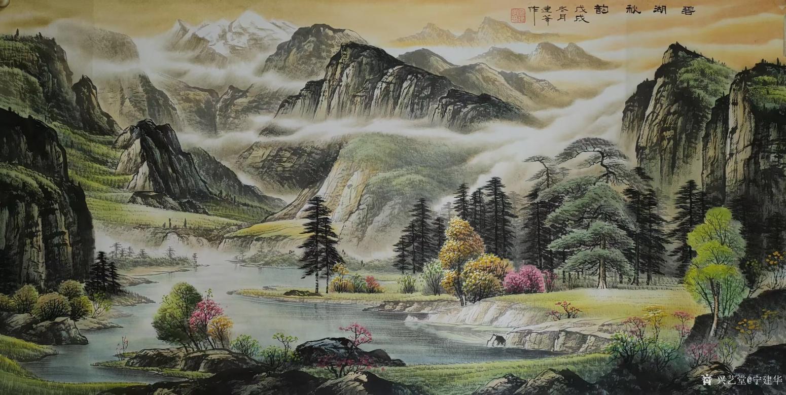 宁建华国画作品《山水画-碧湖秋韵》【图1】