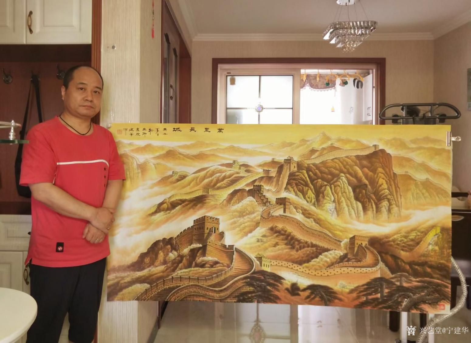 宁建华国画作品《山水画-金长城》【图0】