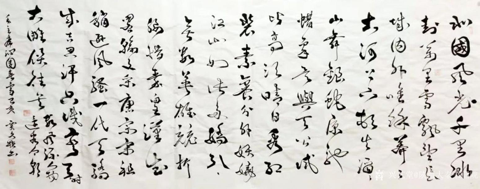 陕西大秦书画院书法作品《贾玖桢小八尺作品》【图0】