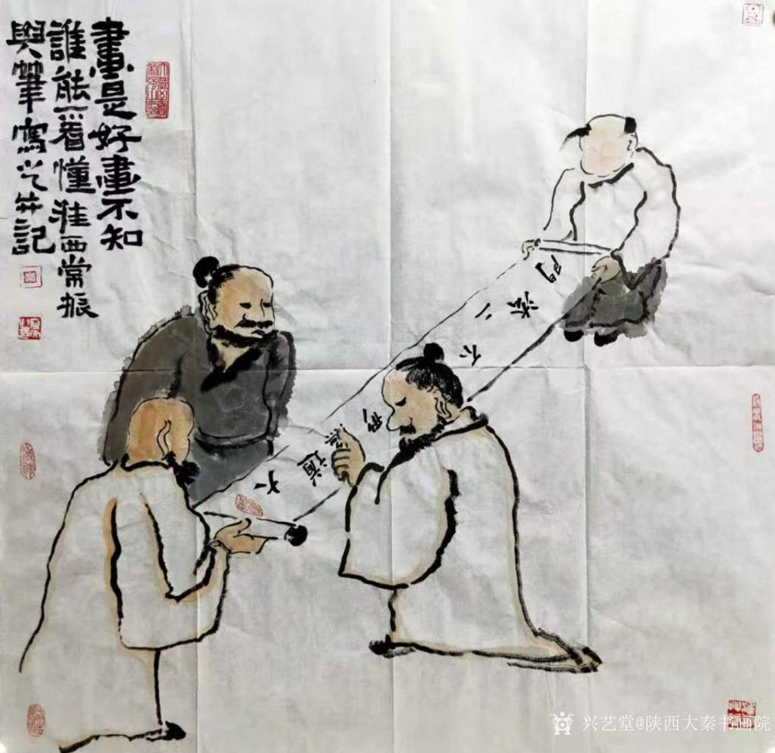 陕西大秦书画院国画作品《常振四尺斗方作品》