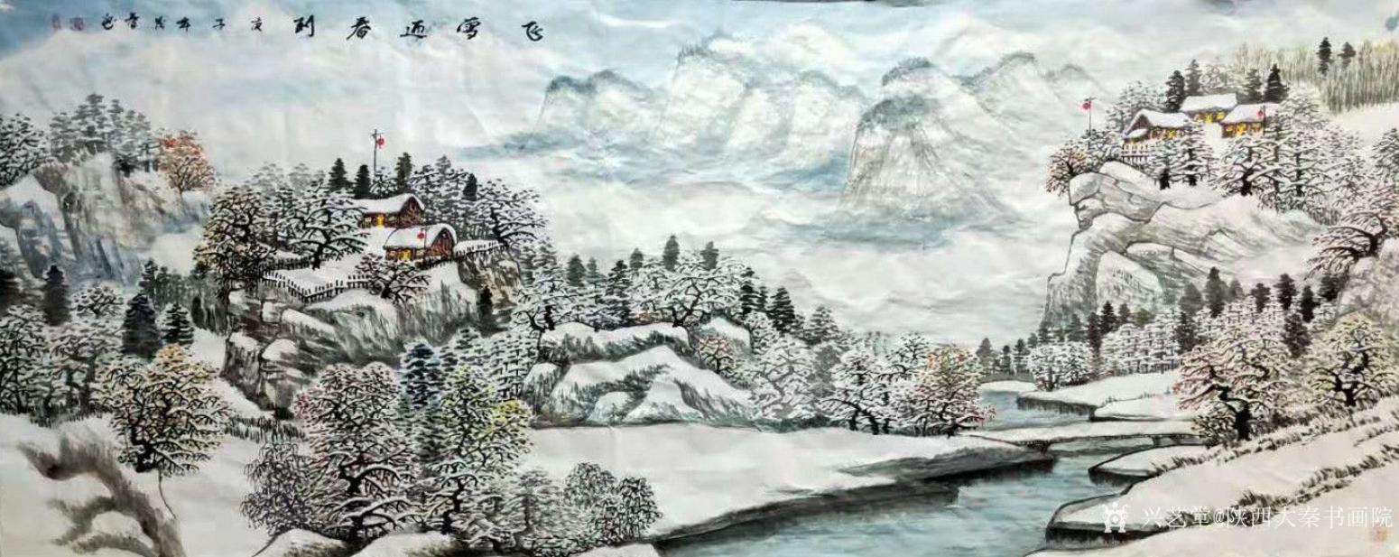 陕西大秦书画院国画作品《臧茂春小八尺作品》