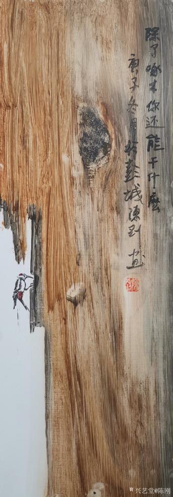 陈刚日记-写意画《啄木鸟》，“除了啄木就是吃虫又当如何？我们的种类在中国就是有二十九种，看【图2】