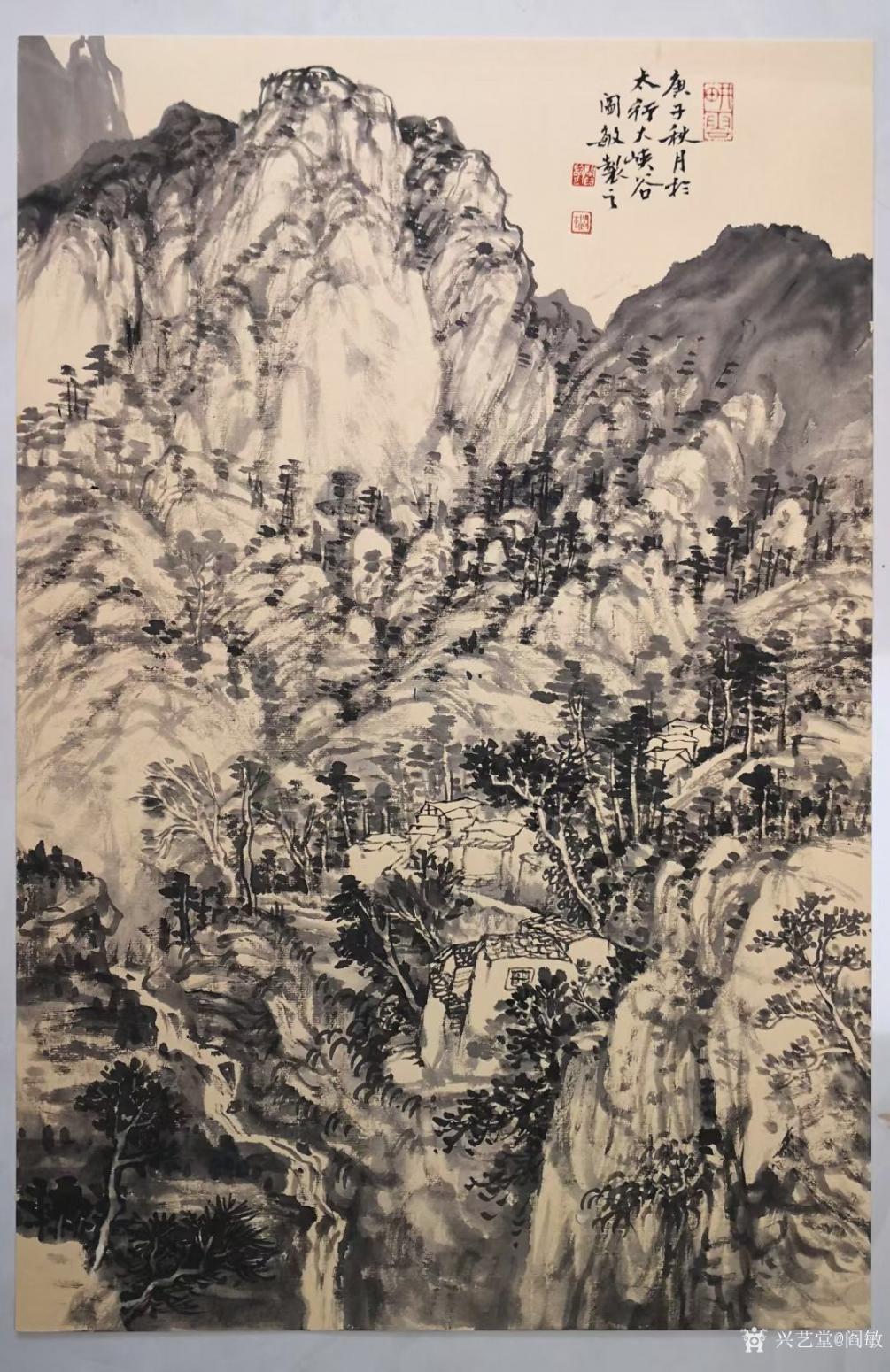 阎敏国画作品《山水-太行写生15》【图0】