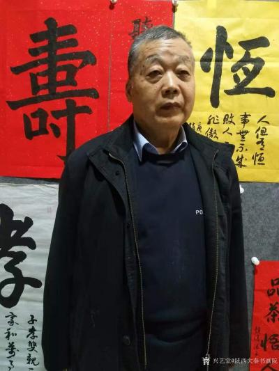 陕西大秦书画院日记-陕西省著名书法家赵清海老师队入伍当兵出身。陕西省公安厅身份证制作中心任职。200【图1】