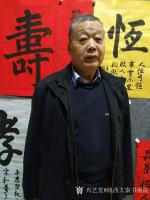 艺术家陕西大秦书画院日记:书法家赵清海老师简介
陕西省著名书法家赵清海老师队入伍当兵【图0】