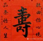 陕西大秦书画院日志-书法家赵清海老师简介
陕西省著名书法家赵清海老师队入伍当兵【图2】