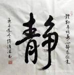 陕西大秦书画院日志-书法家赵清海老师简介
陕西省著名书法家赵清海老师队入伍当兵【图3】