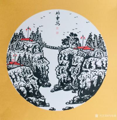 马培童日记-马培童焦墨山水画系列作品欣赏，庚子年小卡作品。
岩画之美， 美在神韵。韵在高于【图4】