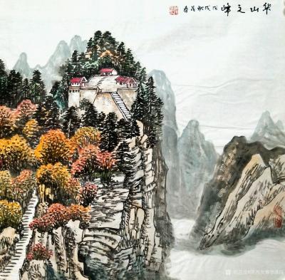 陕西大秦书画院日记-陕西美协会员臧茂春国画山水作品网络展（四尺斗方国画山水作品）【图1】