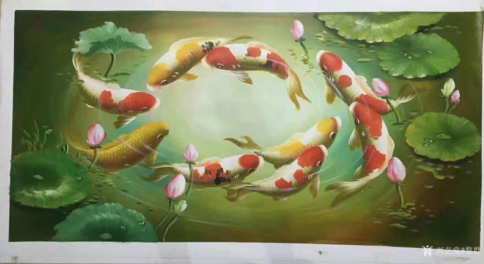 黎群油画作品《九鱼图（四）横幅》