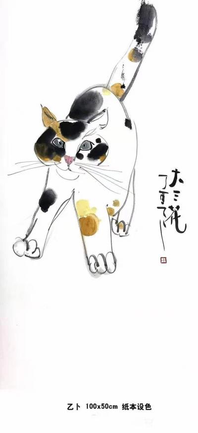 徐家康收藏-刚收藏了画家乙卜的两幅猫题材的作品，分享给大家欣赏。【图1】