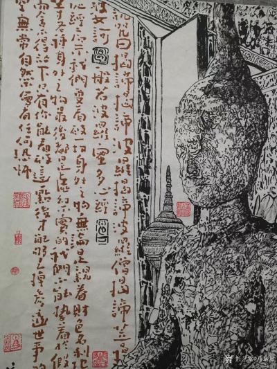 马培童日记-“天必佑之，福禄随之，众神卫之，众邪远之，众人成之”童心写历（45）
 每天的【图1】