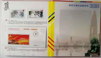 魏太兵荣誉-大型文献类珍藏邮册……文化复兴，砥砺前行--中华文化复兴践行者走进迪拜发行。
【图6】