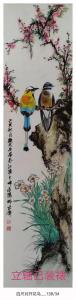 艺术品图片：艺术家魏太兵国画作品名称《四尺对开花鸟（一）》价格600.00 元