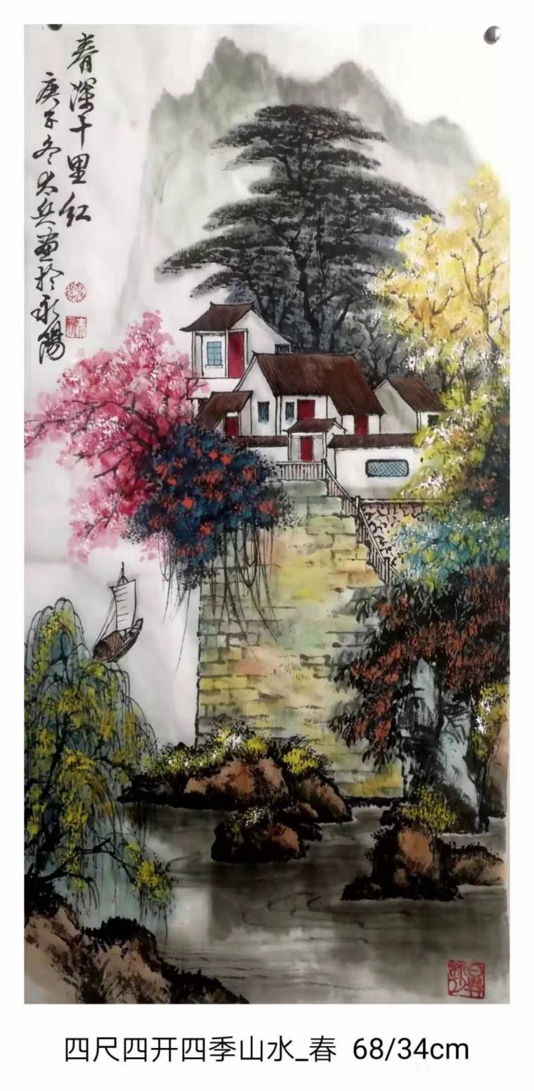魏太兵国画作品《四季山水-春深十里红》【图0】