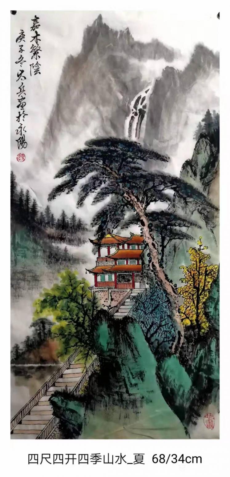 魏太兵国画作品《四季山水-夏嘉木繁阴》【图0】