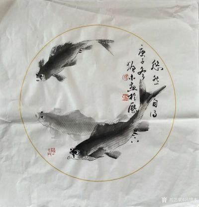 冯增木日记-宣纸绘图国画鱼系列作品《海深任尔行》《鱼乐天地》《悠然自得》，庚子年冬月冯增木画【图5】