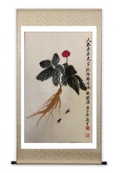 石广生日记-国画写意画《人參原本是草根，陌巷古来出英雄。》；庚子年冬月石广生创作作品。
画【图1】