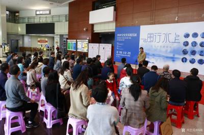 阎敏收藏-风行水上 •2020宝安美术提名展——12人水彩艺术展暨宝安美协水彩画学会授牌仪【图2】