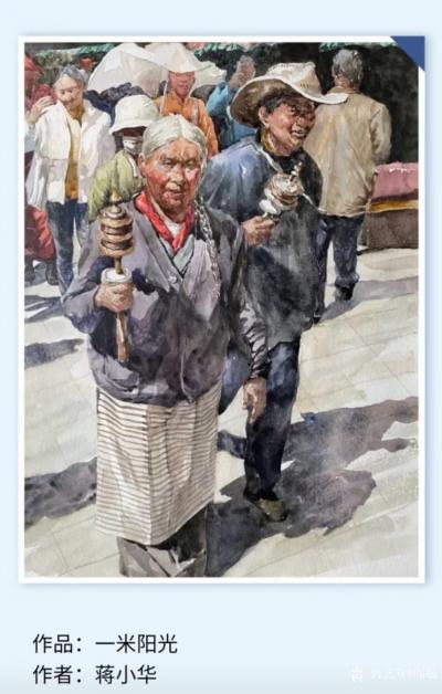 阎敏收藏-风行水上 •2020宝安美术提名展——12人水彩艺术展暨宝安美协水彩画学会授牌仪【图5】