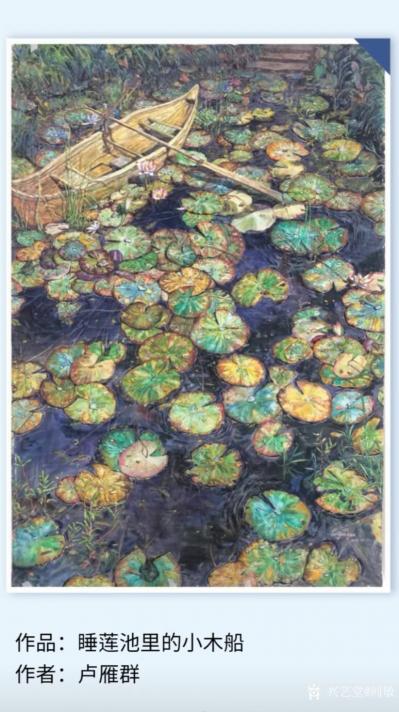 阎敏收藏-风行水上 •2020宝安美术提名展——12人水彩艺术展暨宝安美协水彩画学会授牌仪【图7】