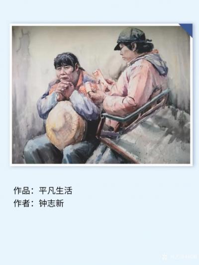 阎敏收藏-风行水上 •2020宝安美术提名展——12人水彩艺术展暨宝安美协水彩画学会授牌仪【图8】