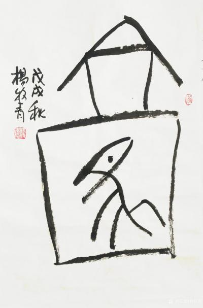 杨牧青日记-杨牧青:273年15万多片龟甲刻辞 这殷商先人们在干什么呢？
在“中华文明探源【图1】