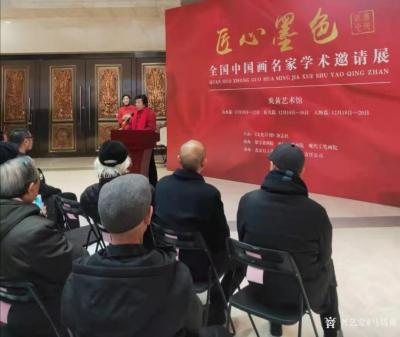 马培童生活-12月10日下午2：30在炎黄艺术馆举办匠心墨色中国名家邀请展开幕式圆满成功。并【图1】
