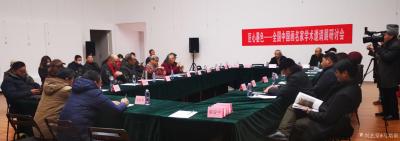 马培童生活-12月10日下午2：30在炎黄艺术馆举办匠心墨色中国名家邀请展开幕式圆满成功。并【图4】