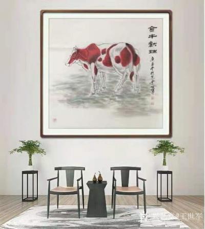 王世军日记-牛年画牛，牛年将至，特创作《孺子牛》《金牛献瑞》《福牛吉祥》3幅作品，庚子年秋王【图2】