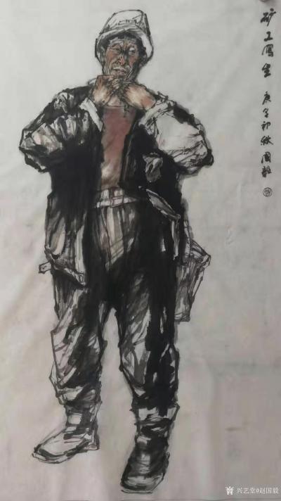 赵国毅日记-赵国毅近期国画人物画《矿工写生》系列作品，请师友赐教。
《矿工写生》系列作品，【图5】