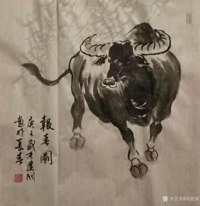 刘建国日记-迎牛年，画春牛，国画《报春牛》系列作品，庚子年冬月刘建国原创作品。请欣赏。【图2】