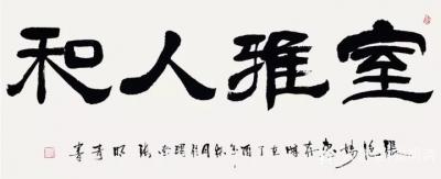 张明青兴艺空间精选封面动态图片