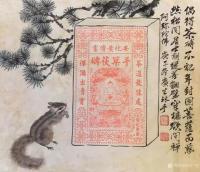 艺术家石广生日记:国画写意画《问禅图》；
吾一生俭朴，常敝帚自珍，物尽其用。【图0】