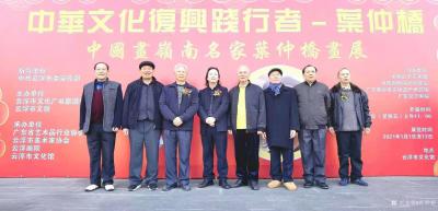 叶仲桥荣誉-中华文化复兴践行者，中国画岭南名家叶仲桥书画展；
展览时间：2021年1月1日【图1】