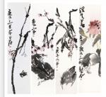 鉴藏文化藏宝-崔大有，石缶花鸟作品【图1】