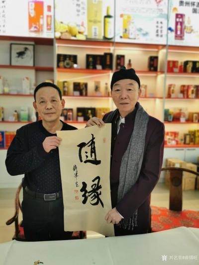 曲锡旺生活-感谢天津著名相声演员赵津生老师，胡可瑜老师莅临静海区酒缘翰墨坊，泰山酒业年会献艺【图3】