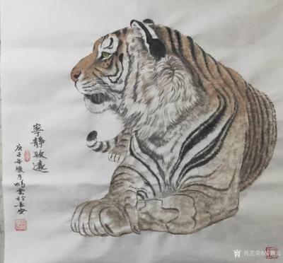 郝鹏云日记-仿冯大中笔意画虎《宁静致远》，作品尺寸69*68公分。庚子年腊月郝鹏云作於长安。【图1】