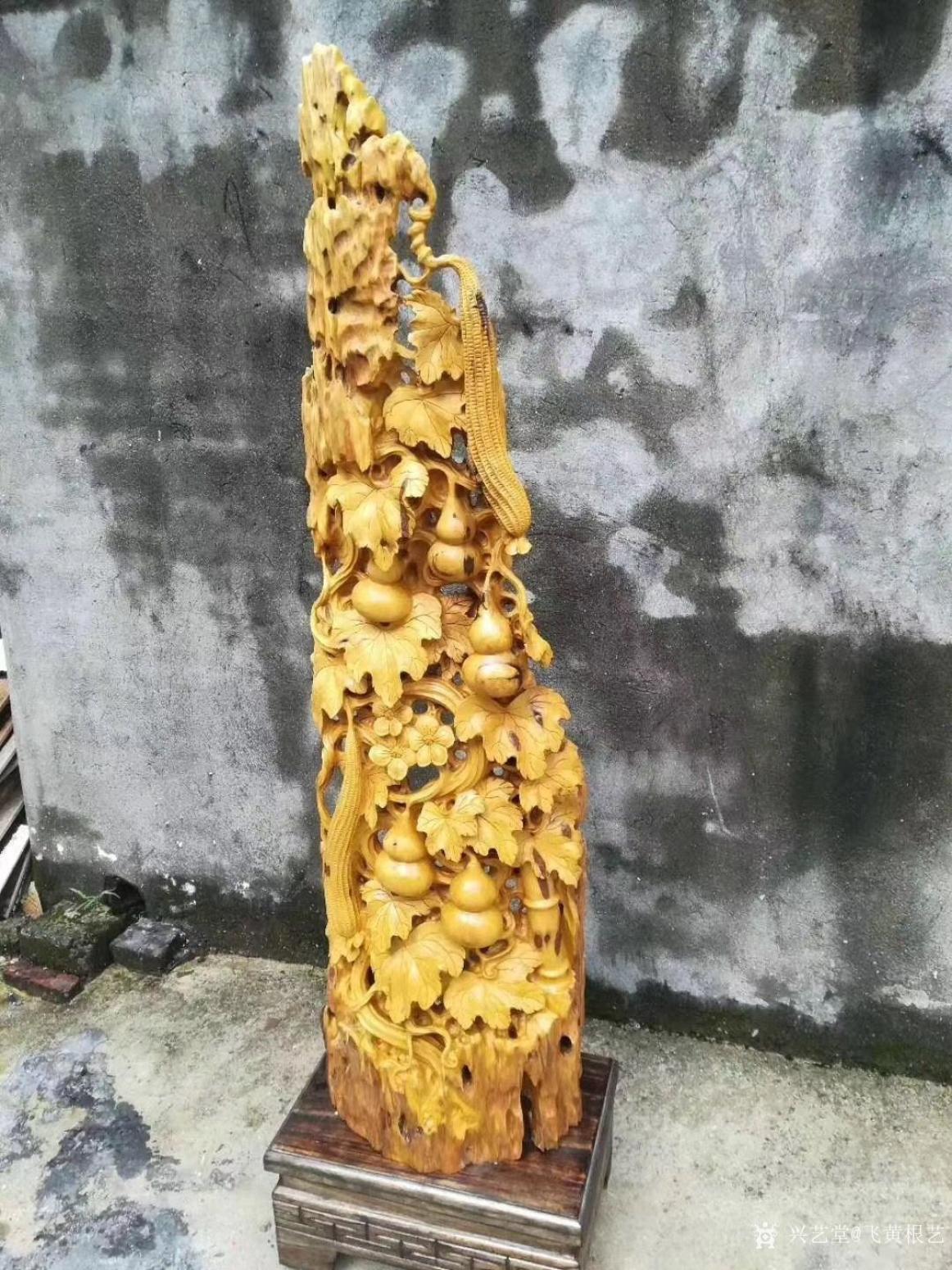 飞黄根艺雕刻作品《根雕-大丰收》【图2】