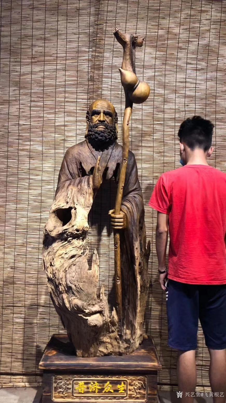 飞黄根艺雕刻作品《根雕作品:达摩》【图0】